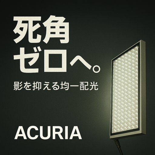 TAPMATIC シンクロフレックス（Synchro flex®） | 商品情報｜株式会社