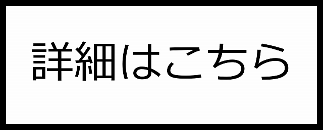 ポンプ導入事例集9「冷却水ポンプ」はこちら