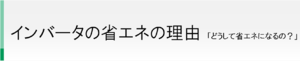 資料ダウンロード