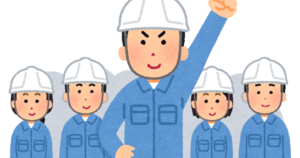 採用情報
