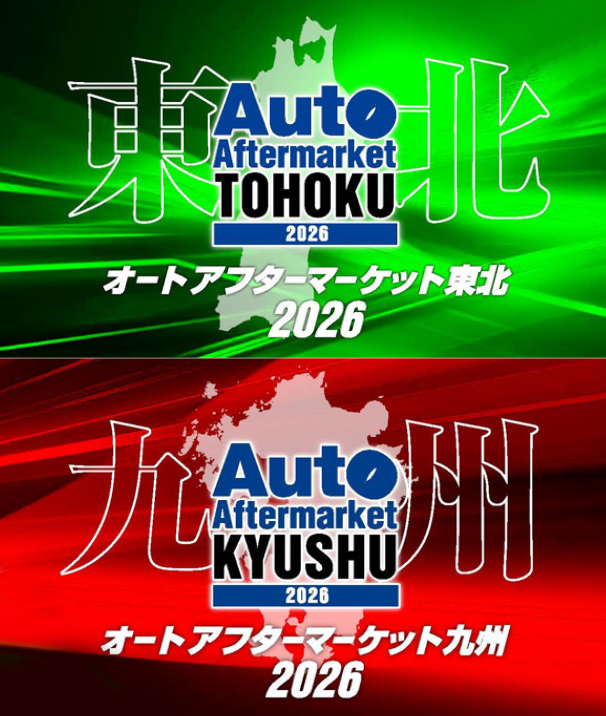ハンドツール機器類：80W LEDワークランプ LYZ-80K | 自動車用機械工具