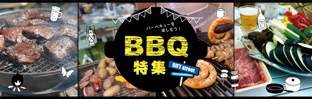 GIFT street ギフトストリート | 日本テクノ株式会社 / 特集ページ