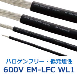 ケーブル・シールド MLFC WL1  2sq 400m 600V MLFC 2SQ 難燃ポリフレックス電線 WL1 WL-1 プロテリアル